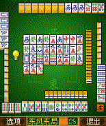 game pic for MGS Mahjong